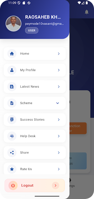 Annasaheb Patil Mahamandal App Screenshot 2