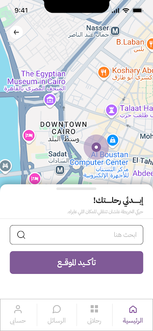 Lady Driver Screenshot 3