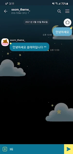 [SSOM]dreamingom_dark_TALK Screenshot 2