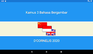 DC_Kamus3 Screenshot 3
