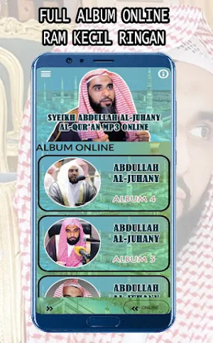 Abdullah Al Juhany Full Quran Screenshot 3