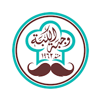 وجبة الكبة