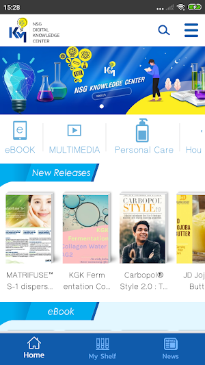 NSG Digital Knowledge Center Screenshot 1
