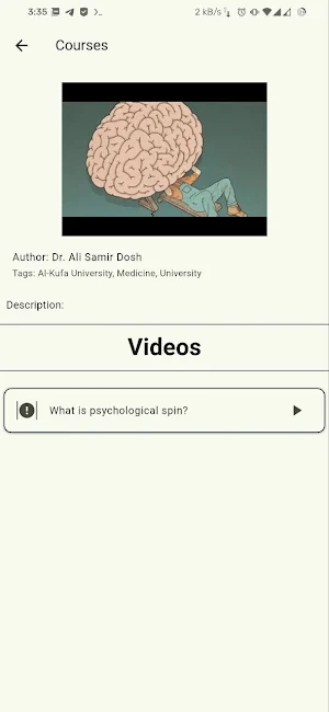Academia IQ Screenshot 1