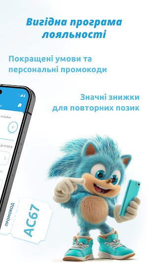 AeroCash Screenshot 1