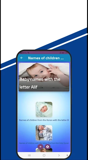 names of children from quran Screenshot 1