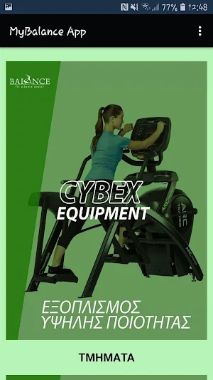 MyBalance App Screenshot 2