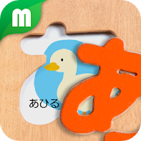 Hiragana Katakana Puzzle