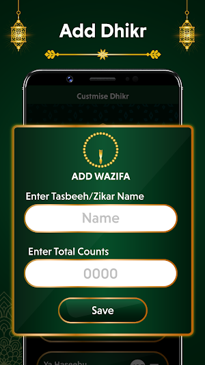 Digital Tasbeeh Dhikr Counter Screenshot 3