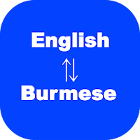 English to Burmese Translator