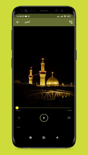 أناشيد دينية - العفاسي 2024 Screenshot 3