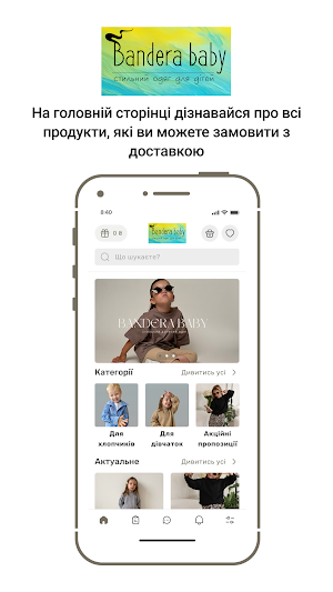 Bandera Baby Screenshot 0