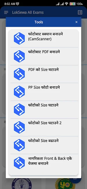 LokSewa All Exams By Ashreej Screenshot 3