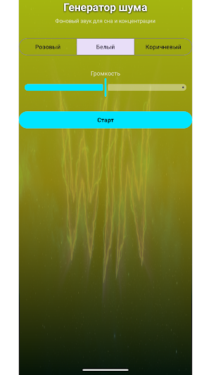 Win Screenshot 3