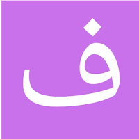 فتح الباري مكمل - Sarhe Bukari