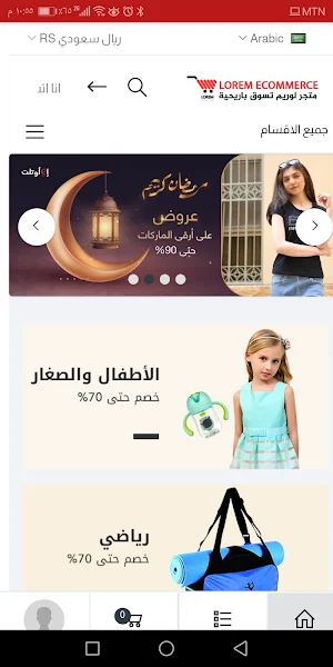 Lorem webView Screenshot 1