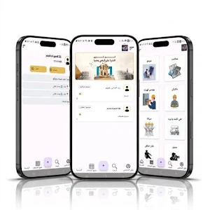 تعريف - دليل الخدمات والفنيين Screenshot 0