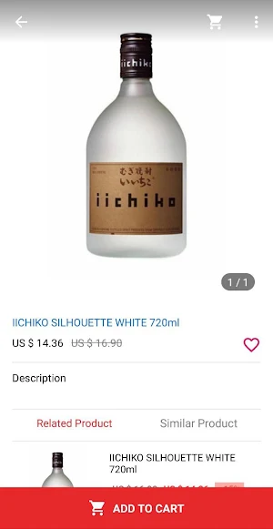 S Liquor Screenshot 2