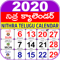 Telugu Calendar 2020 Telugu Panchangam 2020