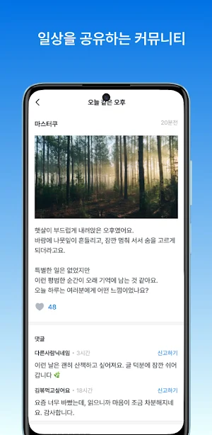 코어콕 Screenshot 3