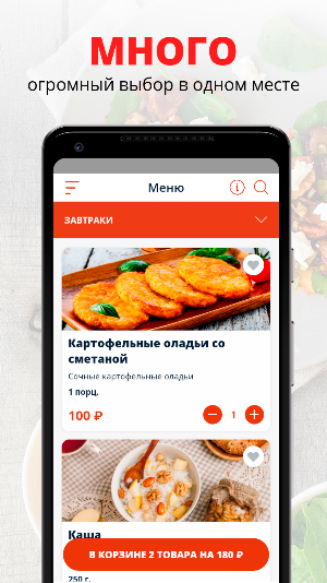 LUX | Октябрьский Screenshot 0