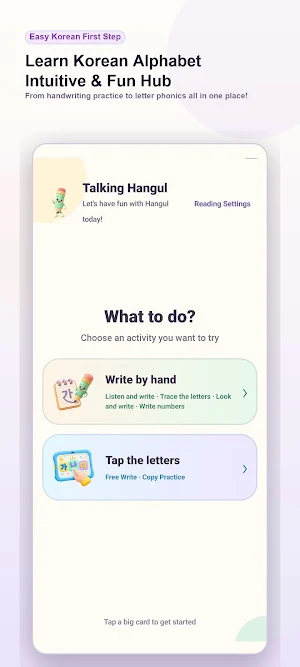 Talking Hangul - Learn Korean Screenshot 3