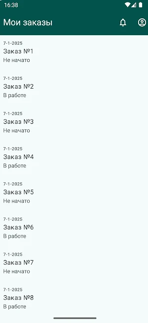 Инсайт-фурнитура Screenshot 2