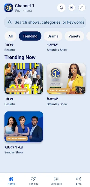 Channel-1 Screenshot 0
