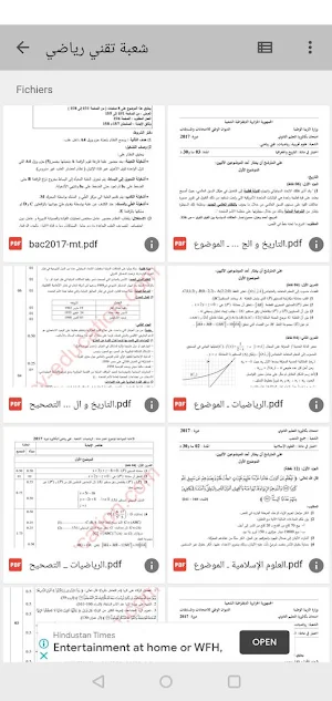 BAC 2017 Screenshot 3