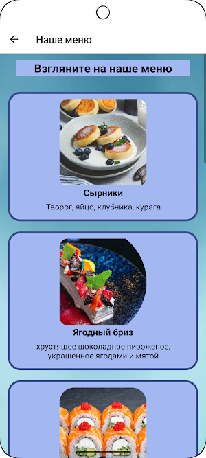 Avia Masters Screenshot 2