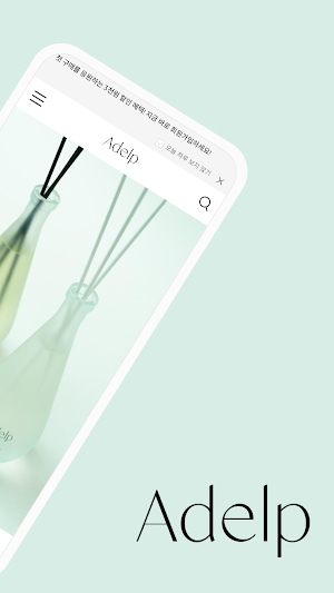 Adelph Screenshot 1