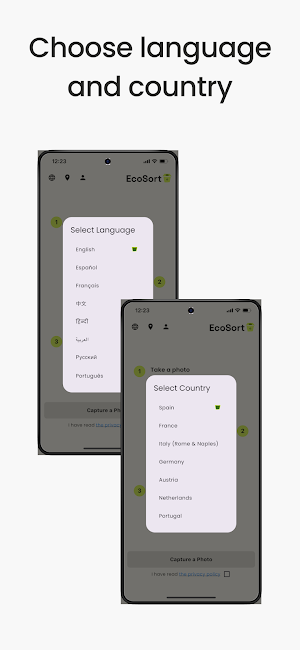 EcoSort Screenshot 1