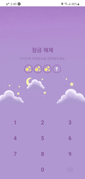 [SSOM]dreaminbunny_light_TALK Screenshot 3