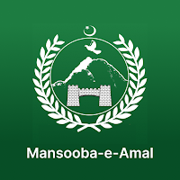 Mansooba-e-Amal
