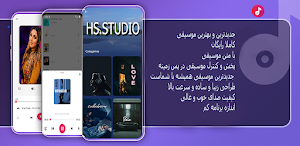 آهنگ های مدینه اکنازاروا Screenshot 0