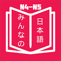 V-Minna - Học tiếng Nhật N4,N5