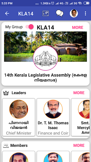 Smart Village (Groups) Screenshot 3
