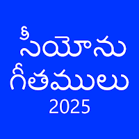 Songs of Zion Telugu
