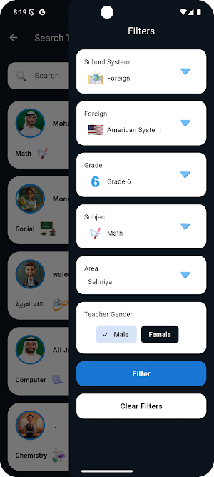 Taqwia - تقوية Screenshot 2