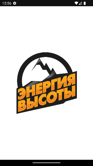 Энергия Высоты Screenshot 0