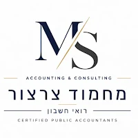 משרד רו"ח מחמוד צרצור
