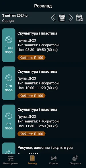 ASU VNZ Screenshot 3