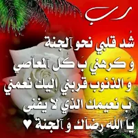اجمل الصور الاسلامية النادرة