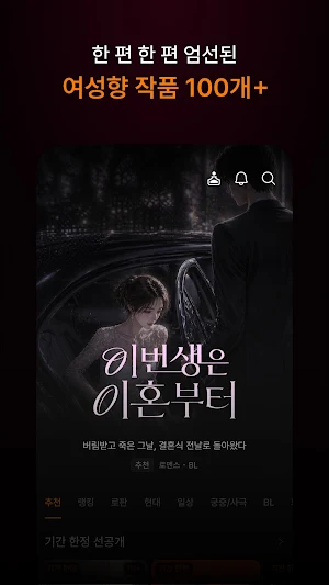 오푸스 Screenshot 2