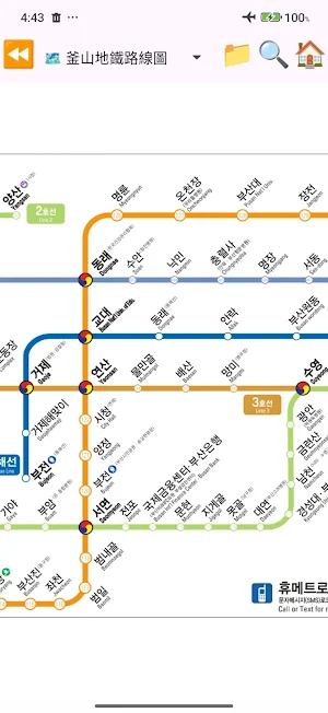 Busan Transport Screenshot 1