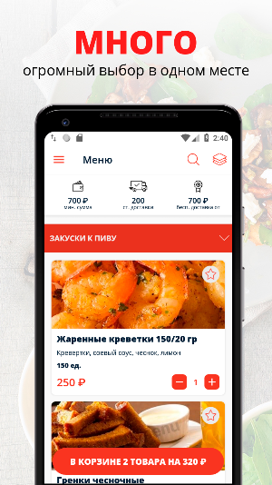 Любимая Жена | Казань Screenshot 0