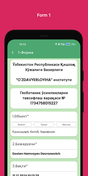 Geopasture Screenshot 2