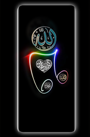 Allah wallpaper Screenshot 1