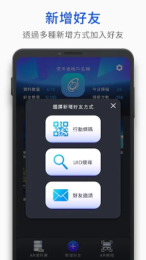 Auto AR Screenshot 2