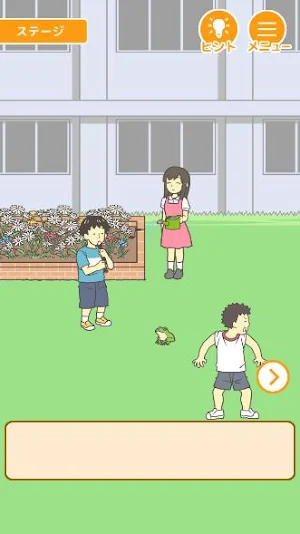 Skip School 2 Screenshot 1